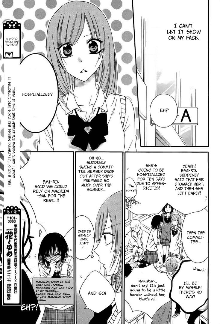Namaiki Zakari, Chapter 36 image 15